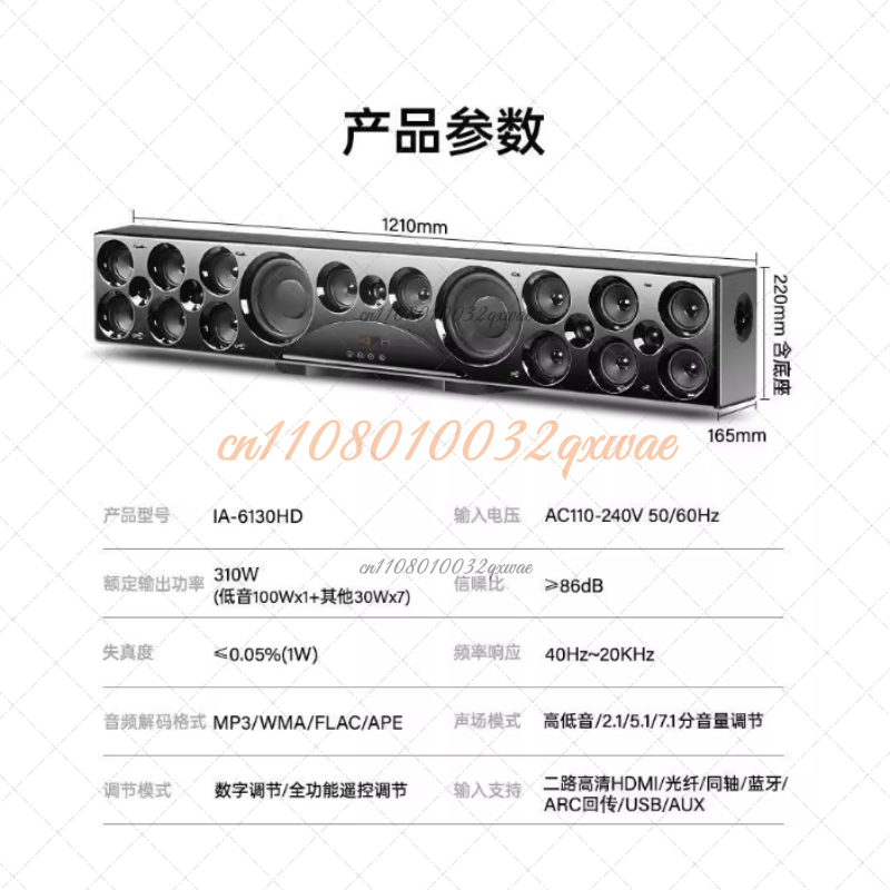 Active HD Sound Bar with Digit - огляд і ціна Home Bar And Theater