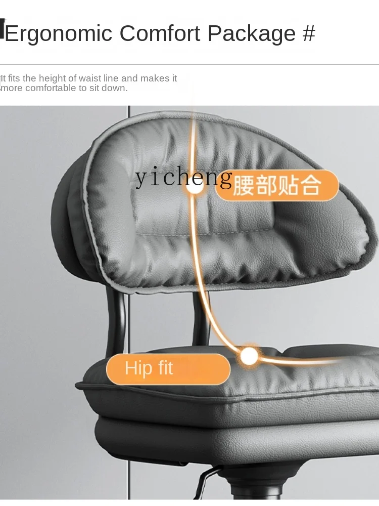 ZC Computer Chair Home Comfort - огляд і ціна Home Bar Stools