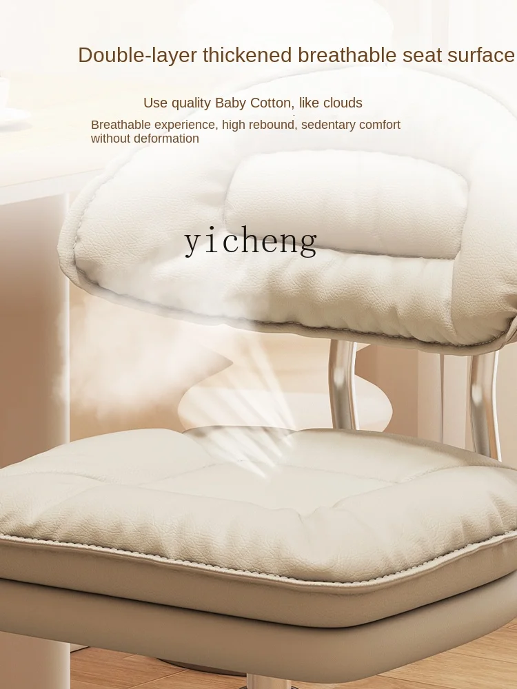 ZC Computer Chair Home Comfort - огляд і ціна Home Bar Stools